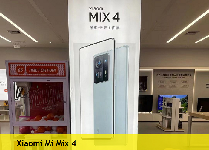 Sửa điện thoại Xiaomi Mi Mix 4