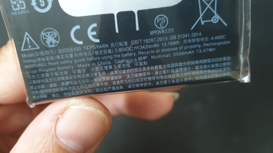 Pin Điện Thoại HTC U12 Plus