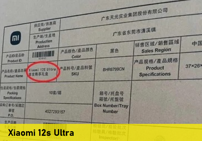 Sửa điện thoại Xiaomi 12s Ultra