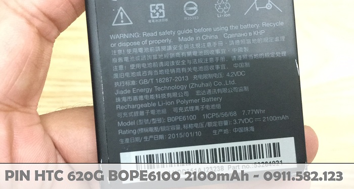 Pin Điện Thoại HTC 620G