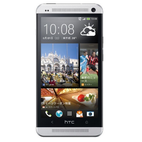 HTC One (2 Sim)