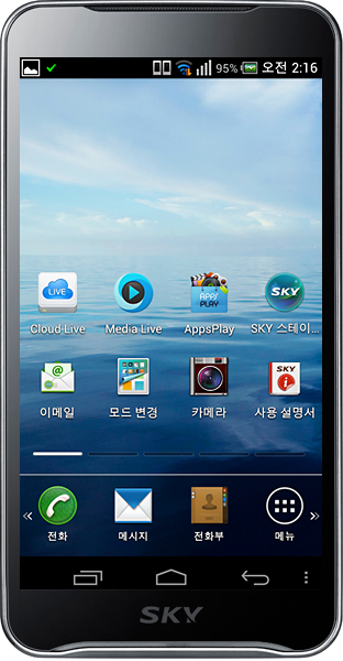 Điện thoại Sky A830 cao cấp